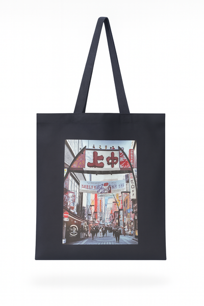 Ueno Shopping Street - Tokyo