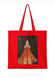 Tokyo Tower - a trip down to memory lane