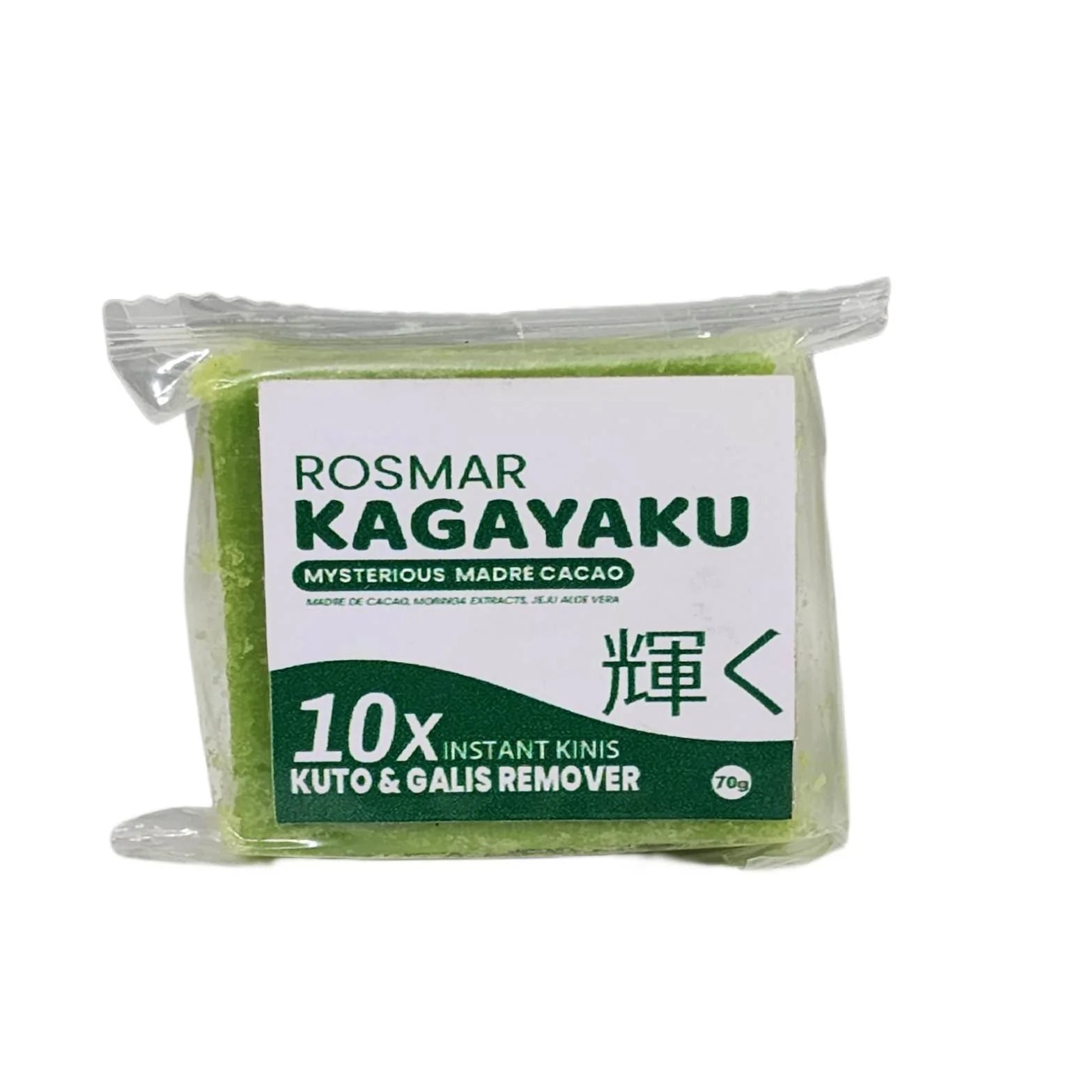 Kagayaku Mysterious Madre Cacao