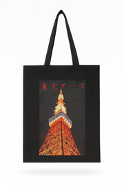 Tokyo Tower - a trip down to memory lane