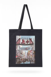 Ueno Shopping Street - Tokyo