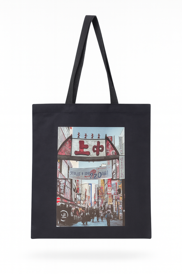 Ueno Shopping Street - Tokyo