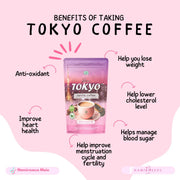 ナミロセウス TOKYO バニラコーヒー