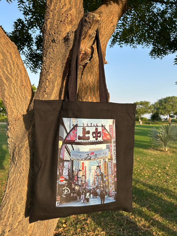 Ueno Shopping Street - Tokyo