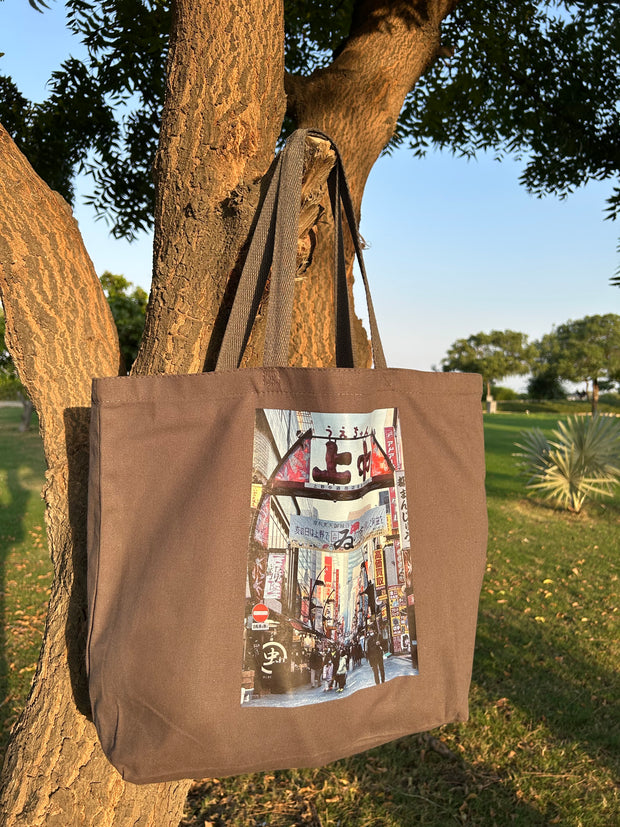 Ueno Shopping Street - Tokyo