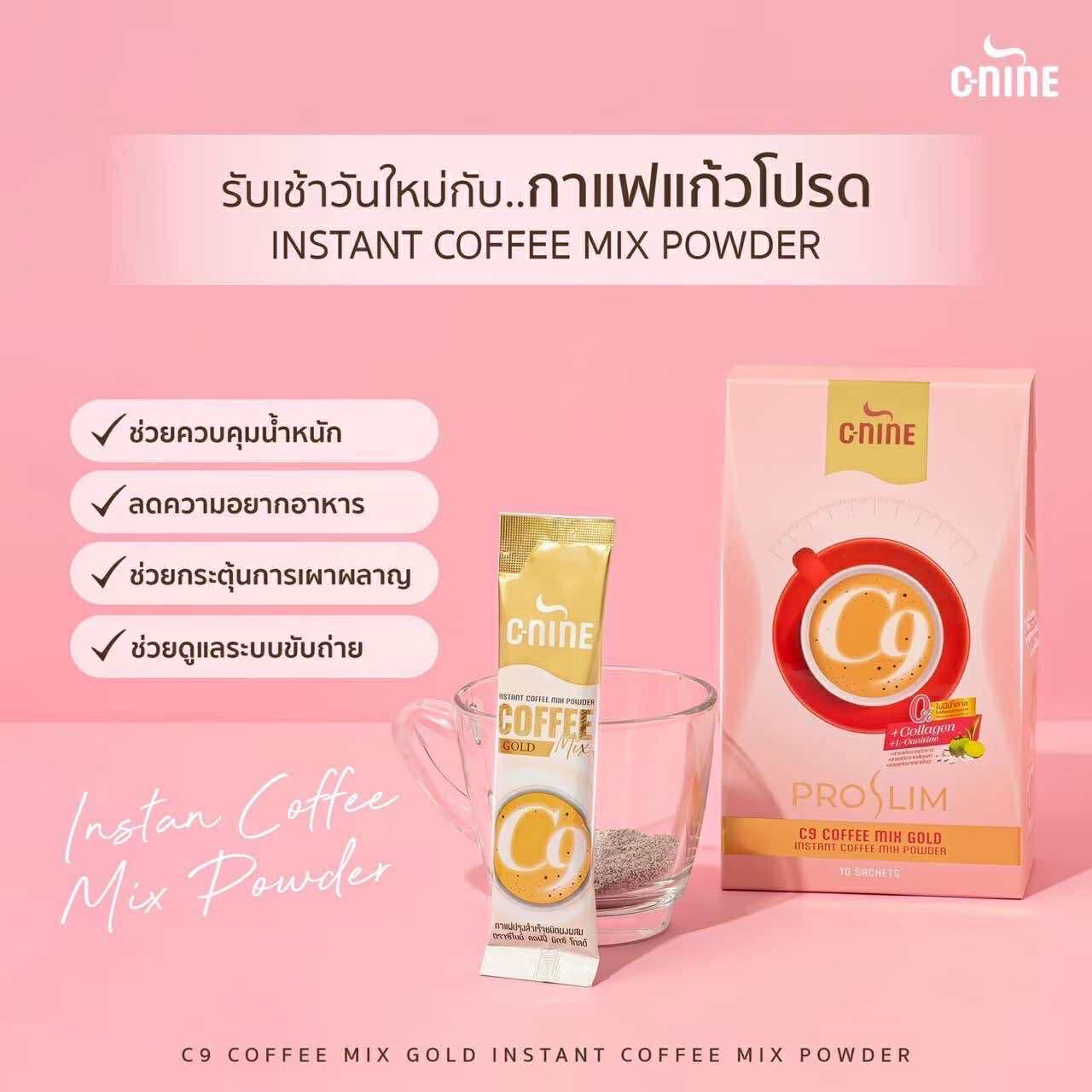 C-Nine (C9) Pro Slim Coffee