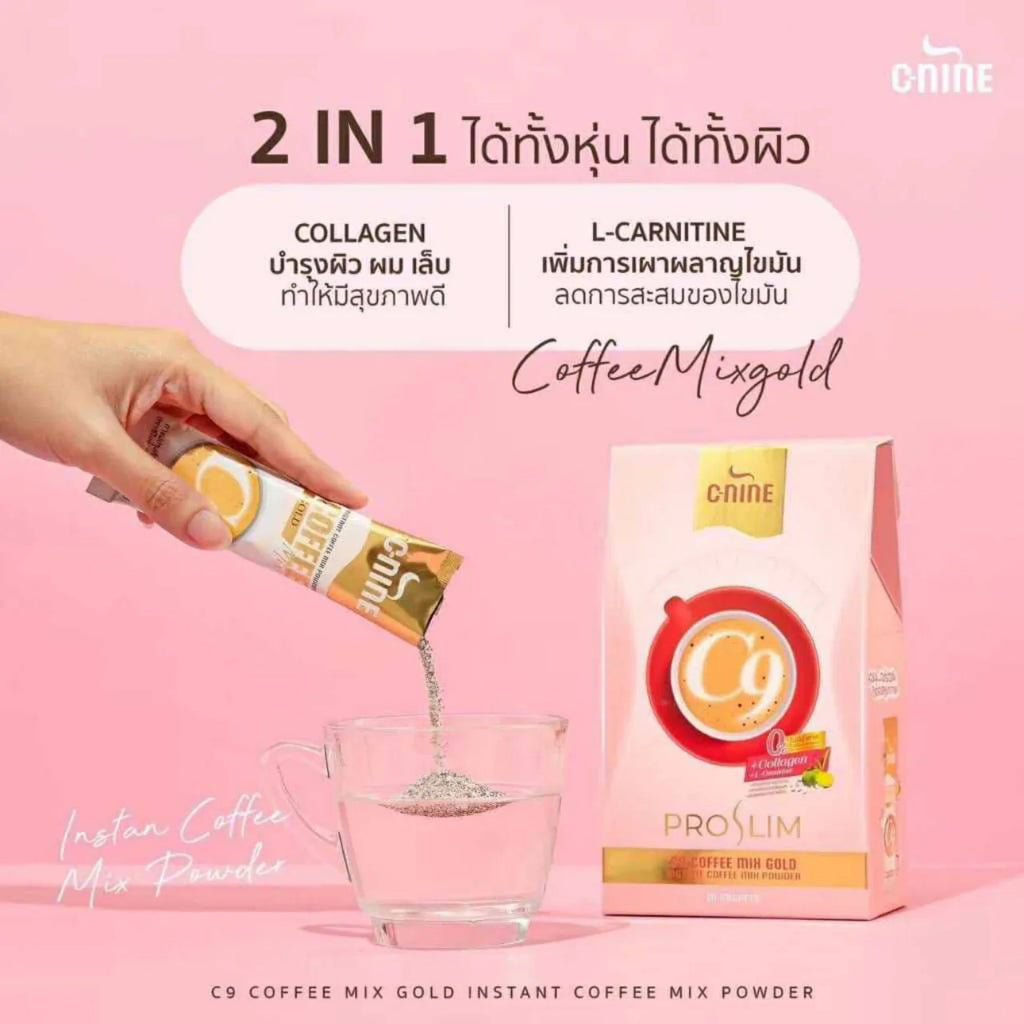 C-Nine (C9) Pro Slim Coffee