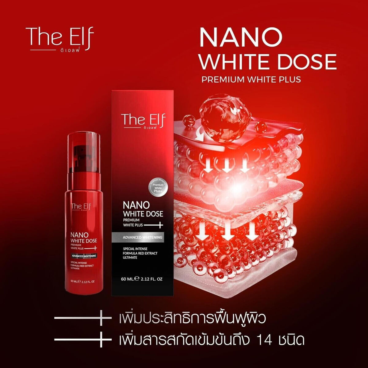 Nano White Dose Serum